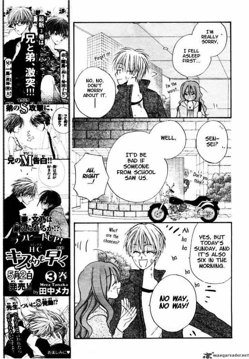 Faster Than A Kiss 13 22