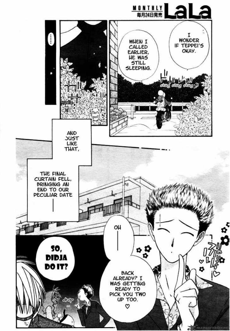 Faster Than A Kiss 13 23