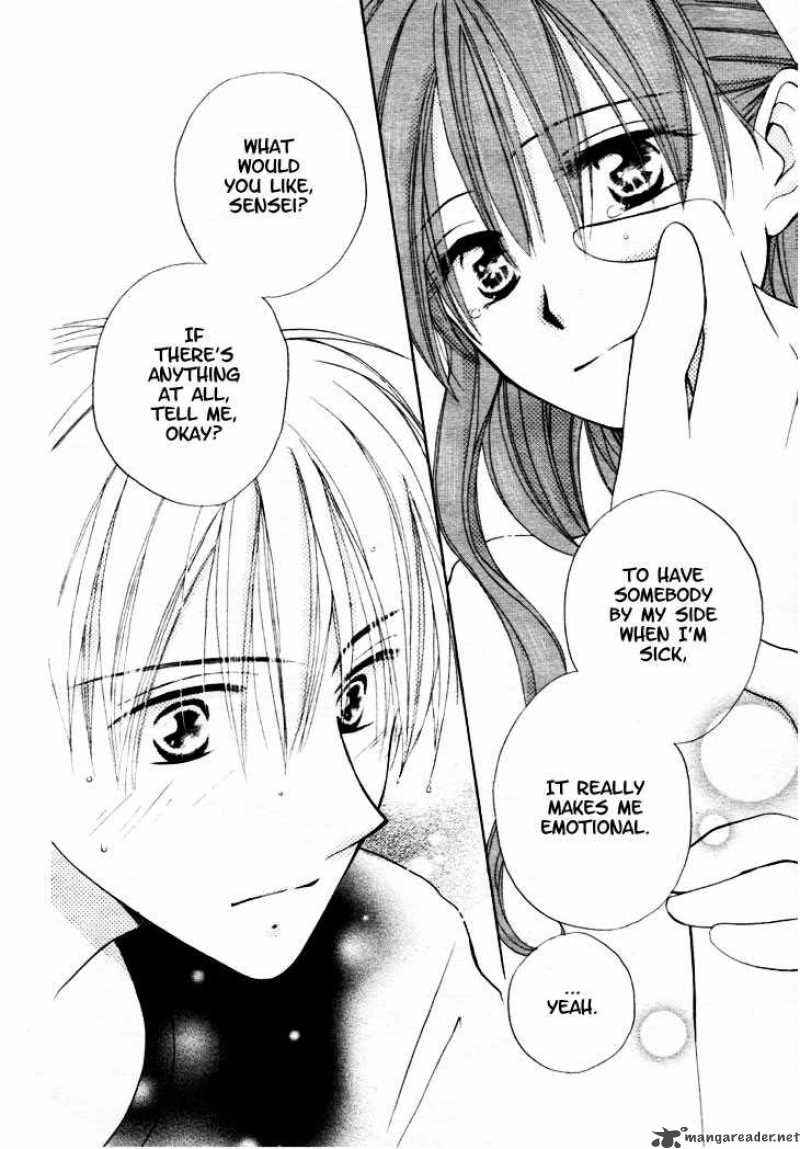Faster Than A Kiss 13 41