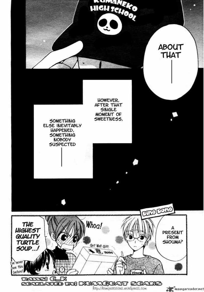 Faster Than A Kiss 13 48