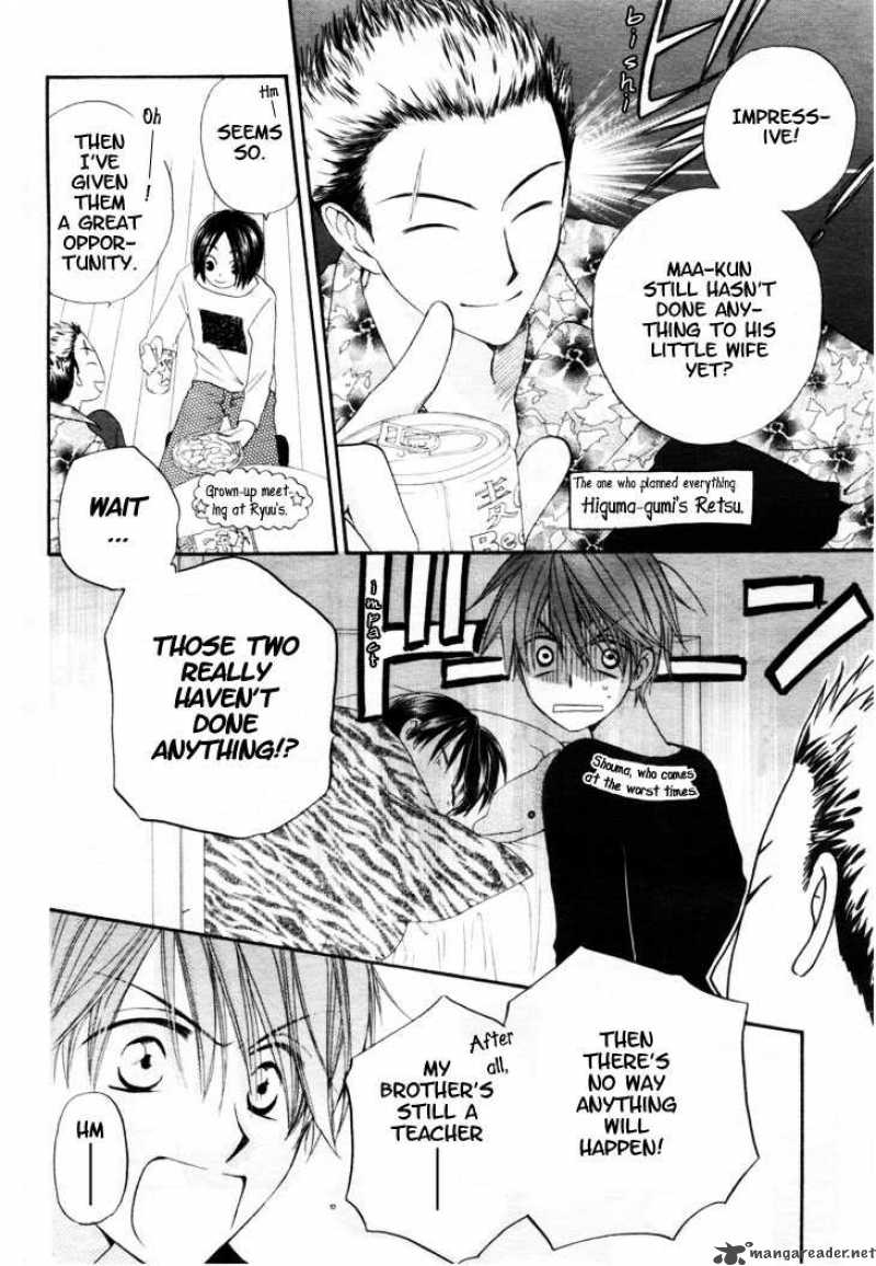 Faster Than A Kiss 13 8