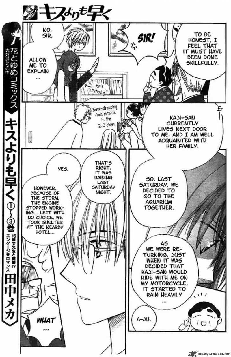 Faster Than A Kiss 14 11