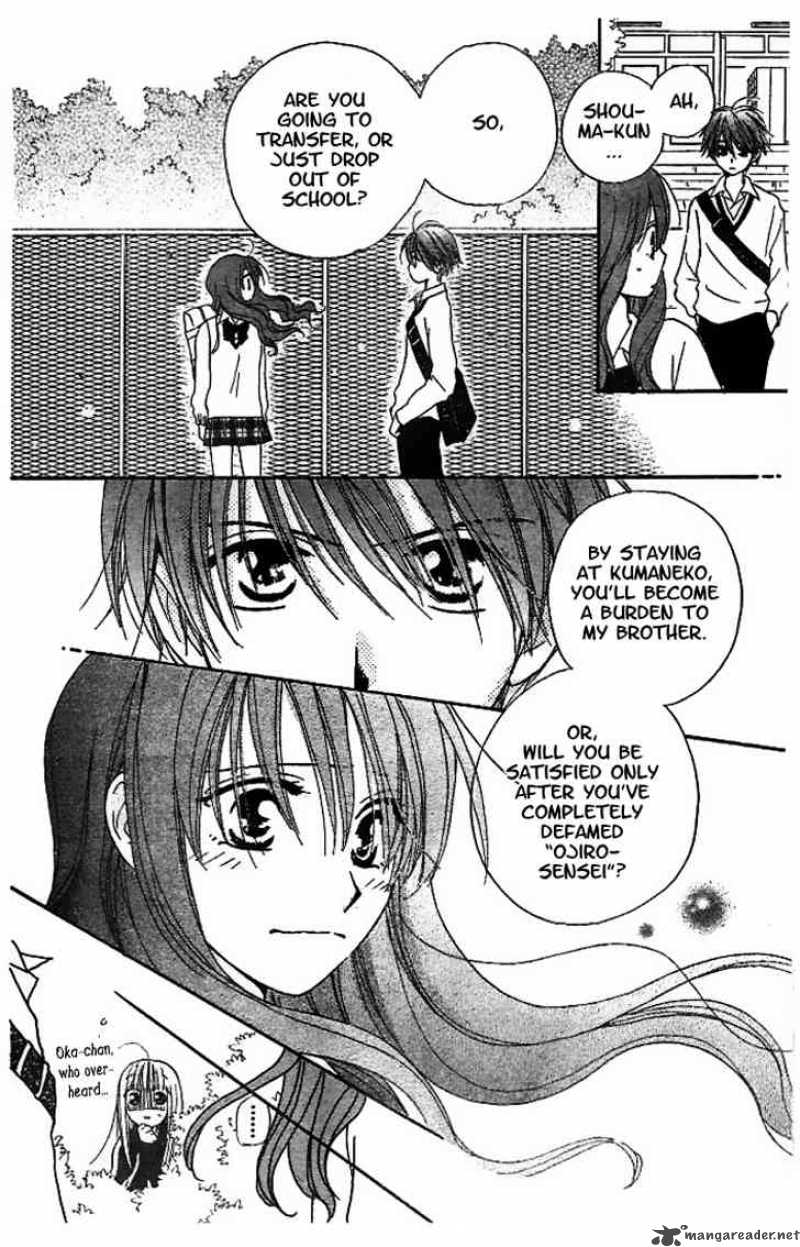 Faster Than A Kiss 14 16