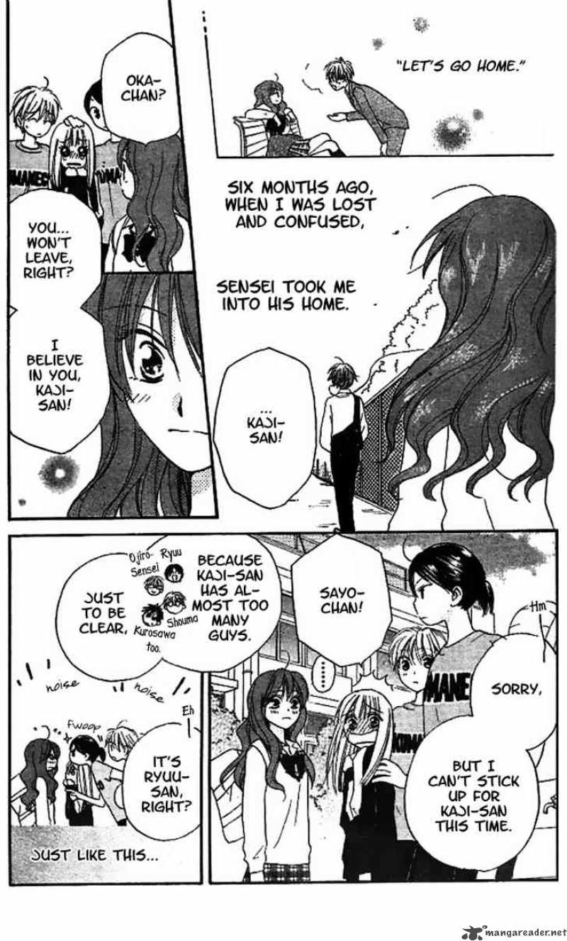 Faster Than A Kiss 14 17