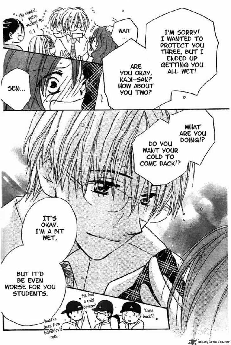 Faster Than A Kiss 14 23