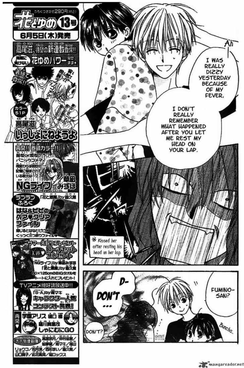 Faster Than A Kiss 14 5