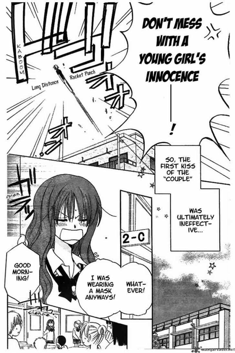 Faster Than A Kiss 14 6