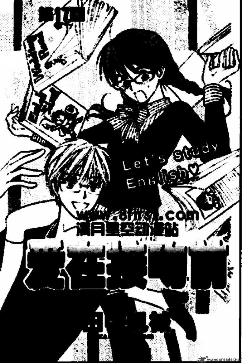 Faster Than A Kiss 16 1