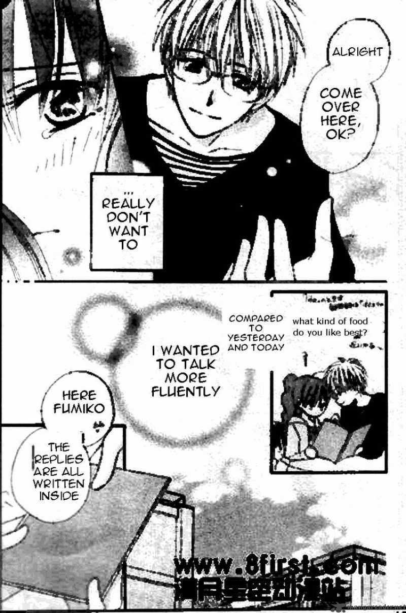 Faster Than A Kiss 16 11