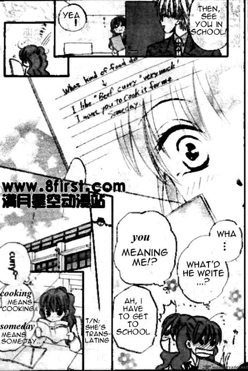 Faster Than A Kiss 16 12