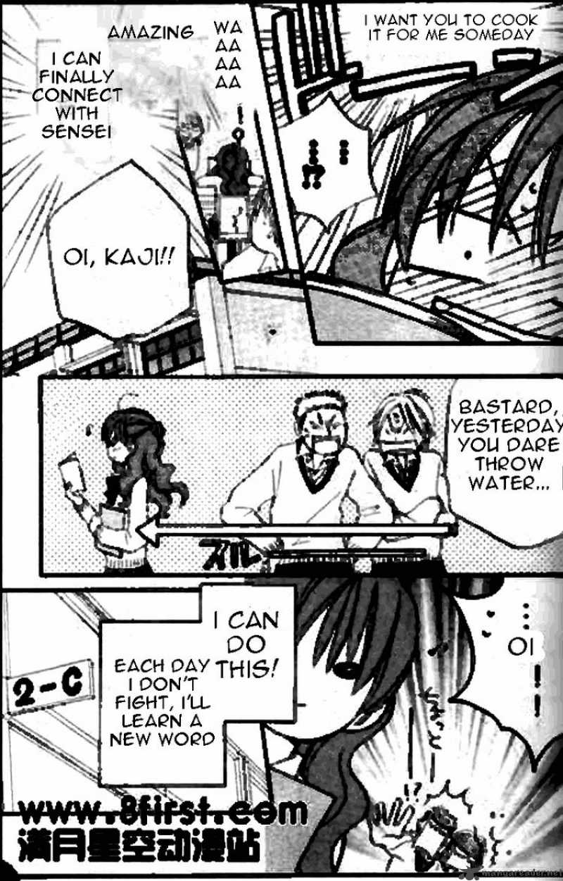 Faster Than A Kiss 16 13