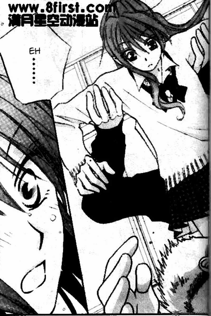 Faster Than A Kiss 16 21