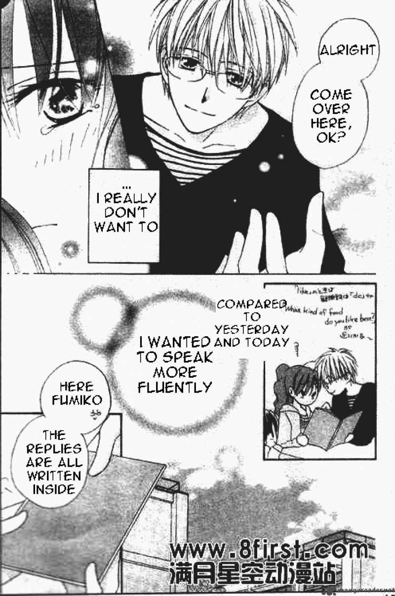 Faster Than A Kiss 17 11