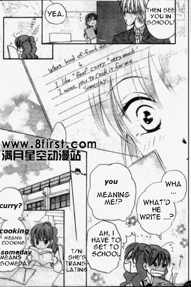 Faster Than A Kiss 17 12