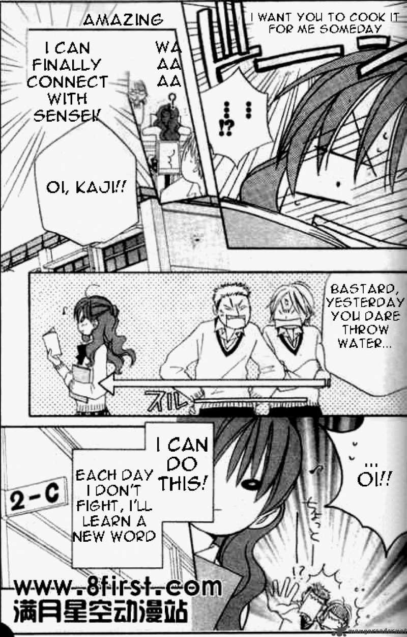 Faster Than A Kiss 17 13