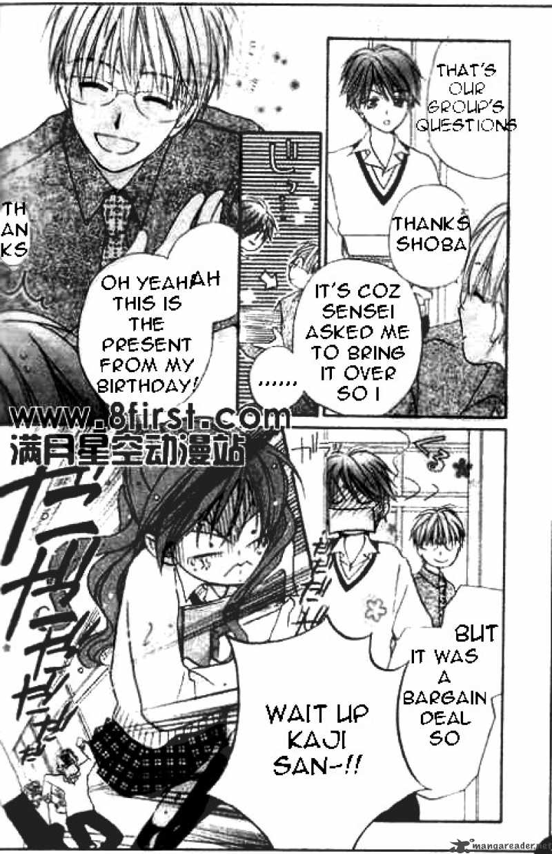 Faster Than A Kiss 17 16