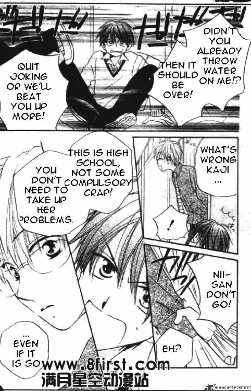 Faster Than A Kiss 17 17