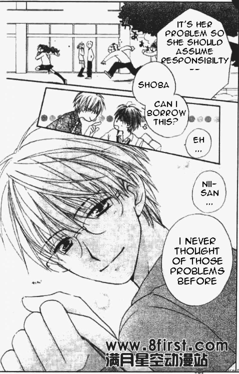 Faster Than A Kiss 17 18