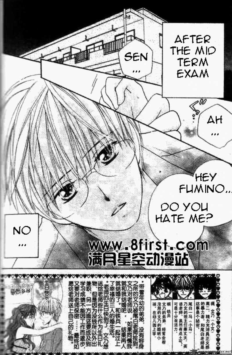 Faster Than A Kiss 17 2