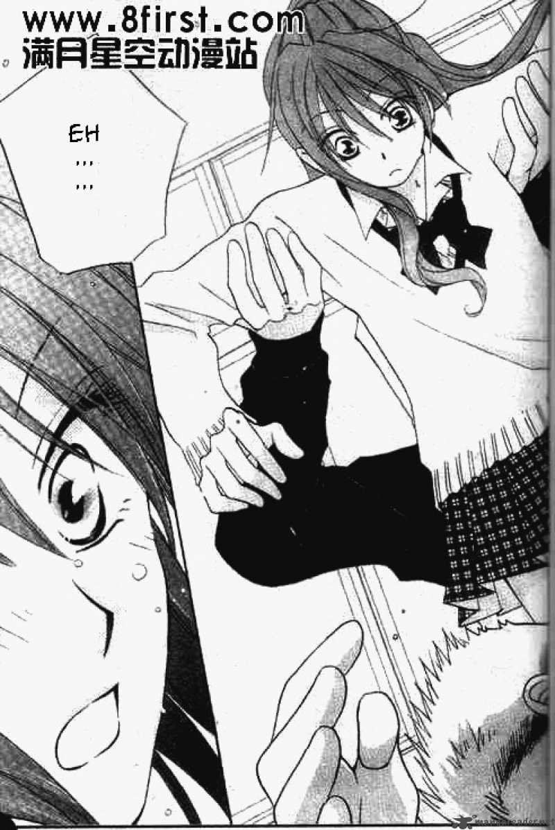 Faster Than A Kiss 17 21