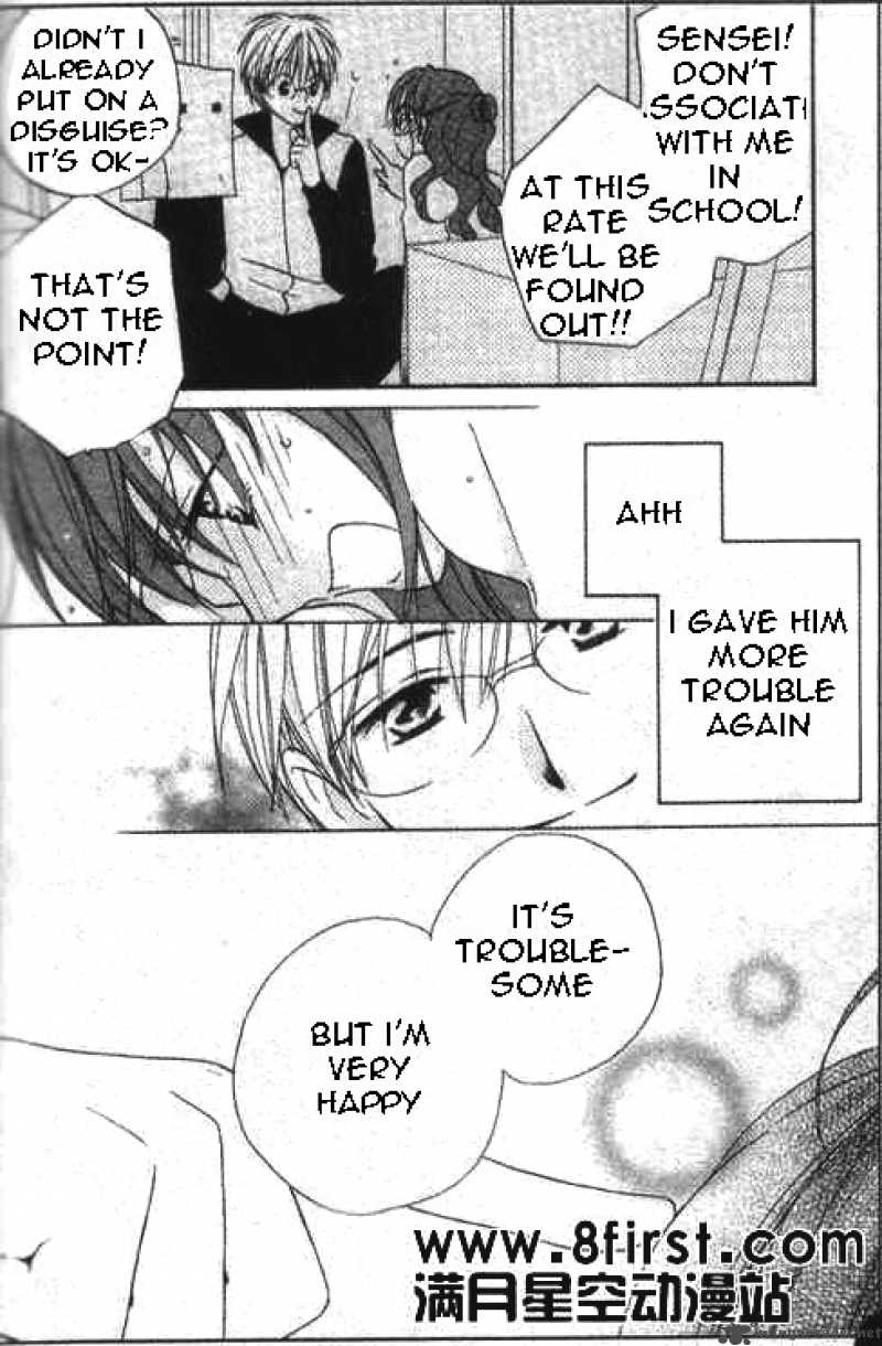 Faster Than A Kiss 17 24