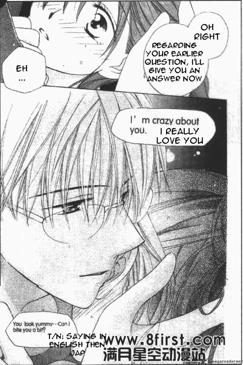 Faster Than A Kiss 17 27