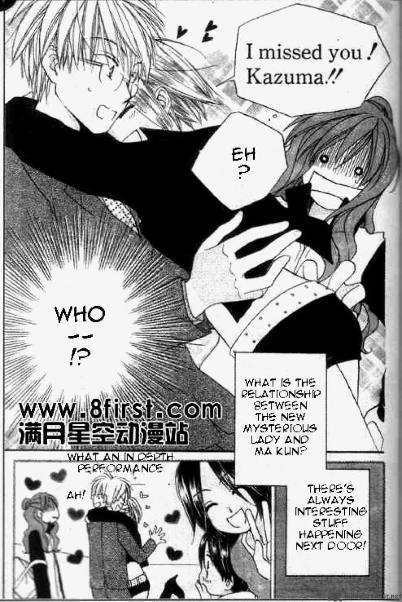 Faster Than A Kiss 17 31