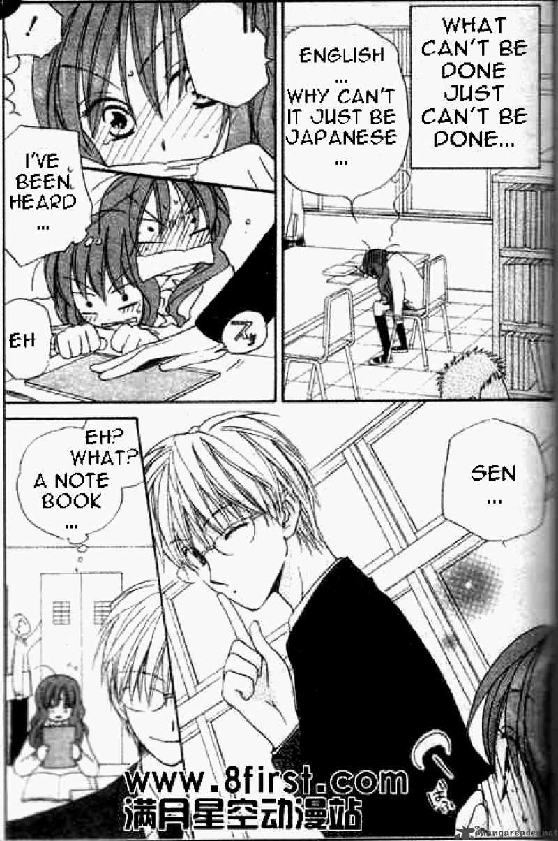 Faster Than A Kiss 17 7