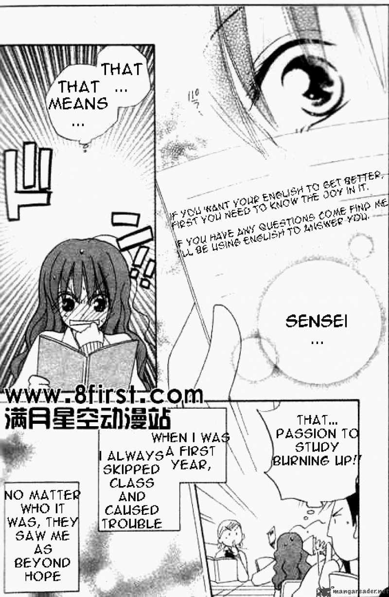 Faster Than A Kiss 17 8