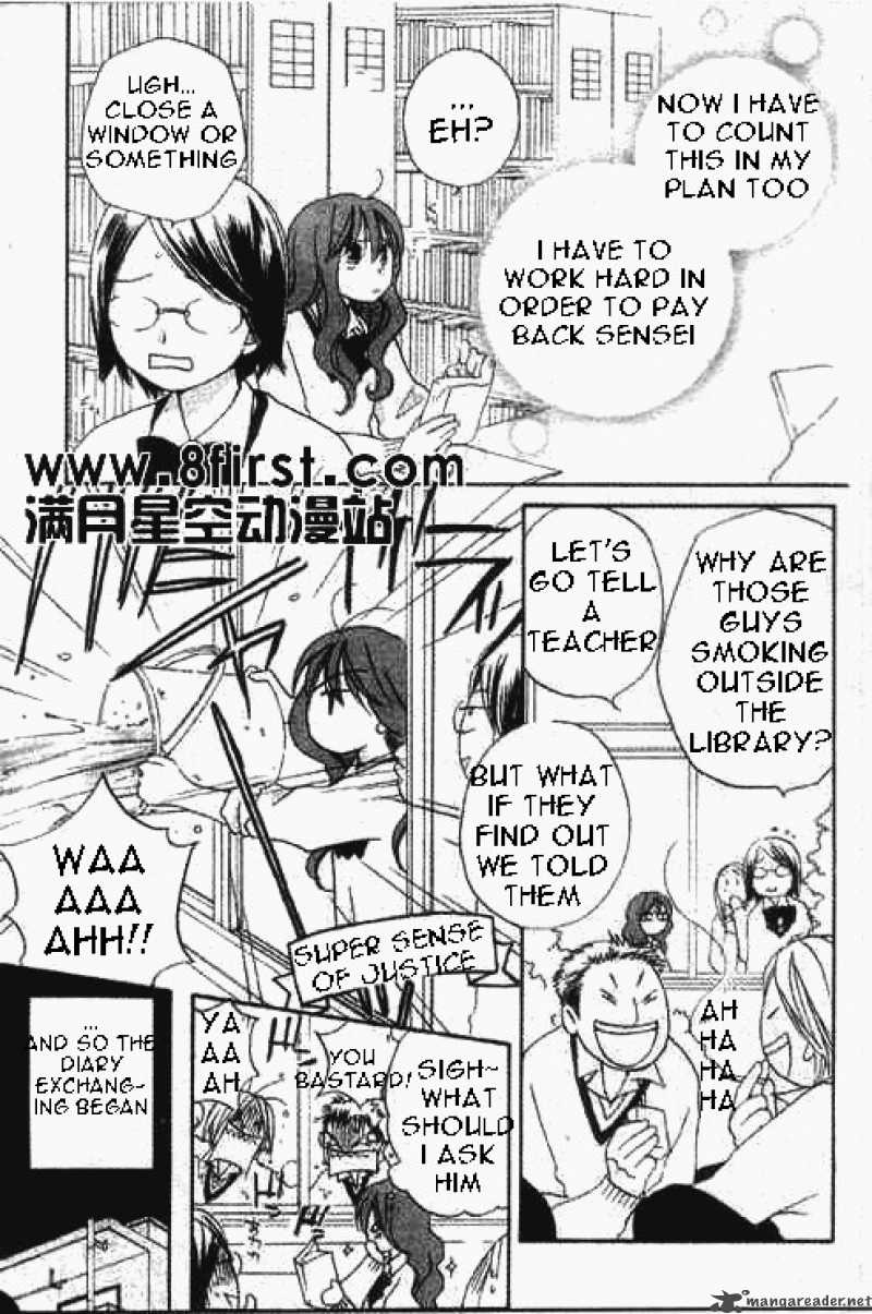 Faster Than A Kiss 17 9
