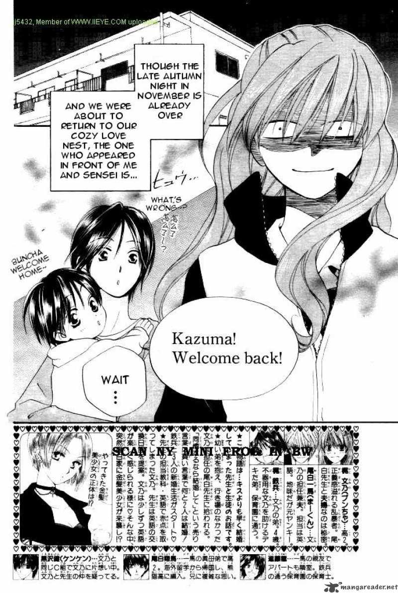 Faster Than A Kiss 18 2