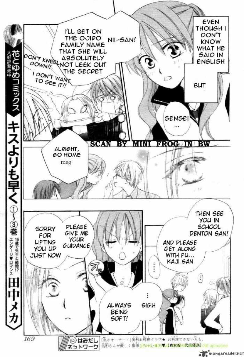 Faster Than A Kiss 18 9