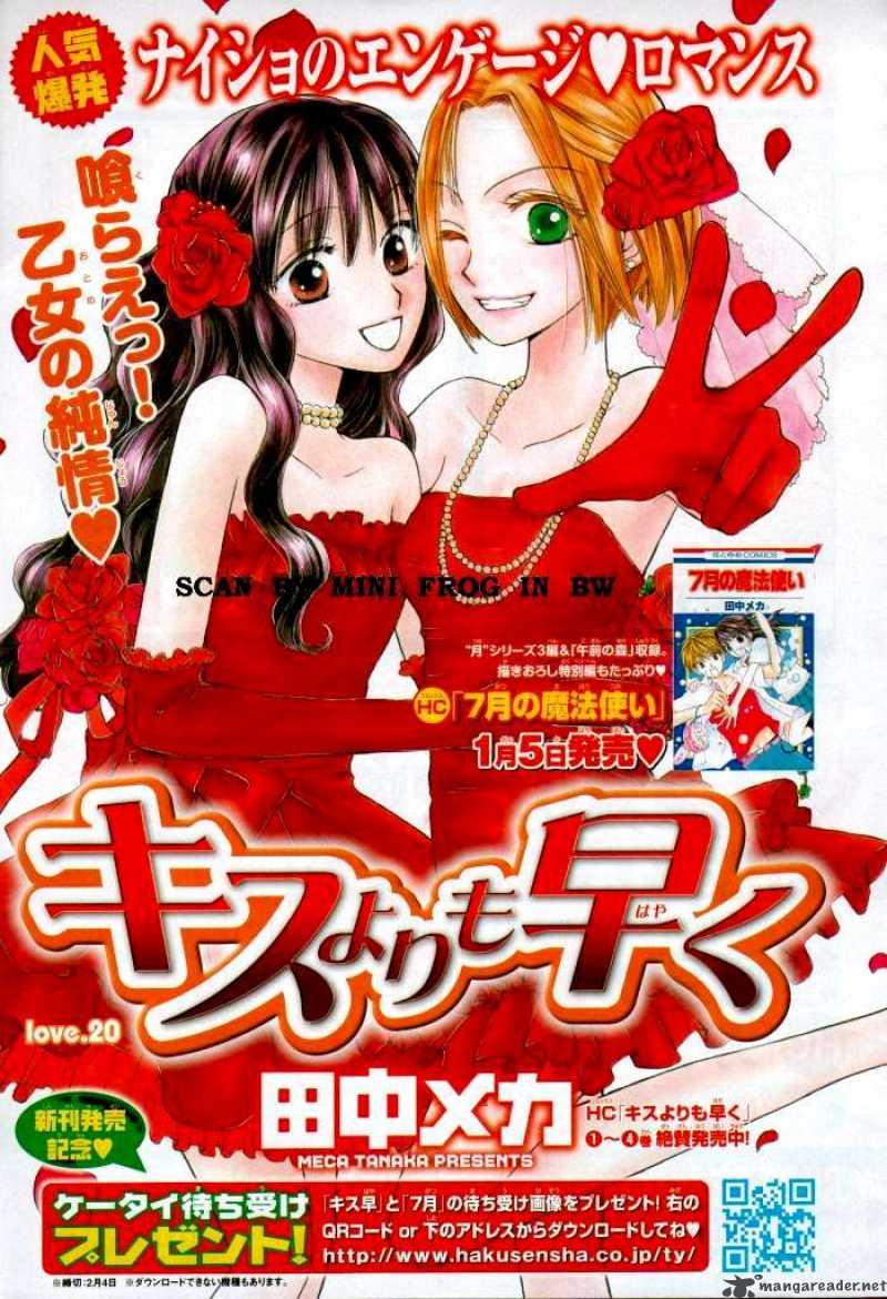 Faster Than A Kiss 20 1