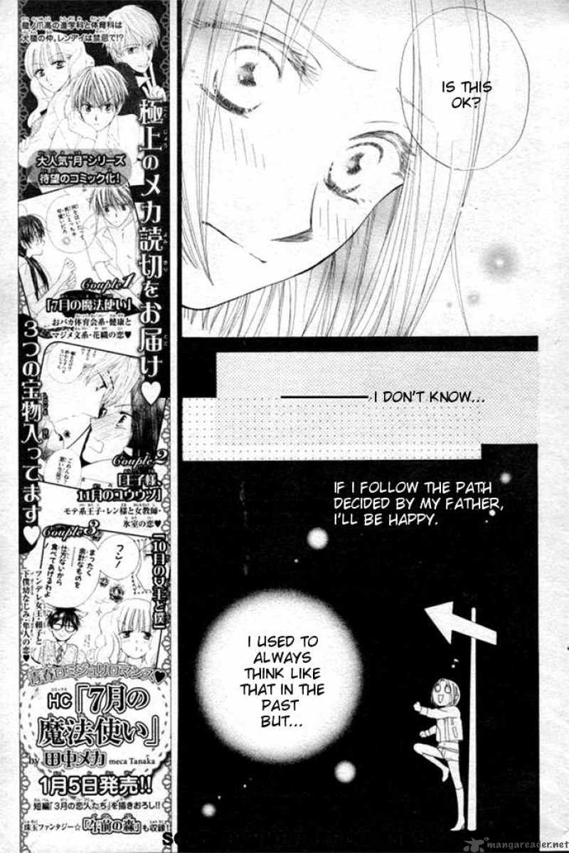 Faster Than A Kiss 20 6