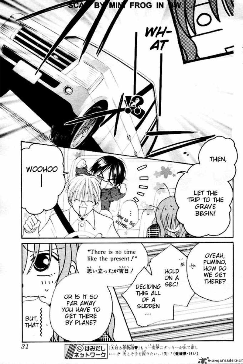 Faster Than A Kiss 22 8