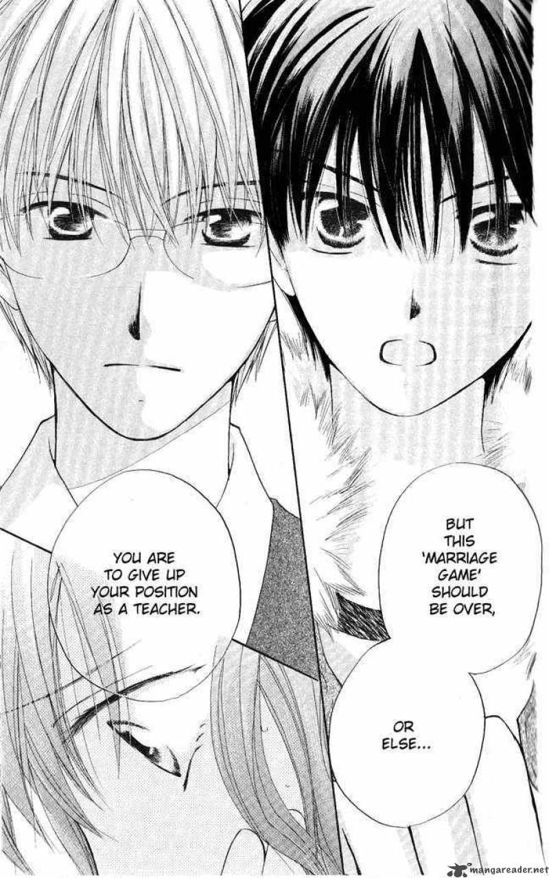 Faster Than A Kiss 23 23