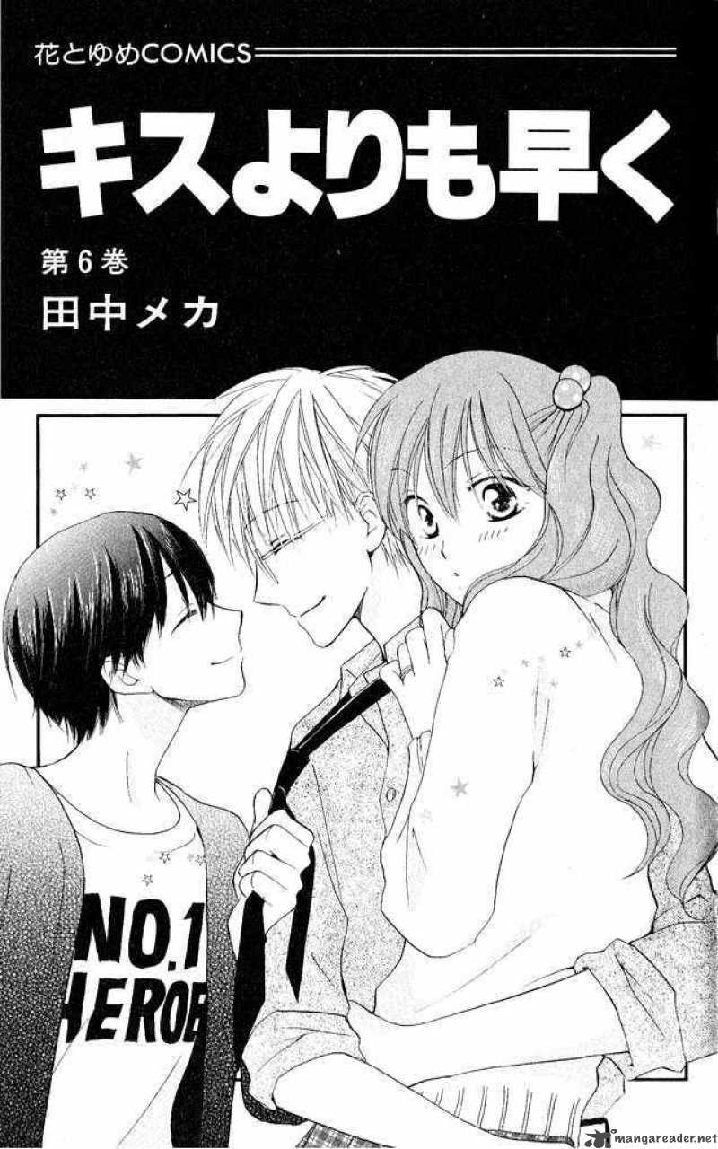 Faster Than A Kiss 23 3