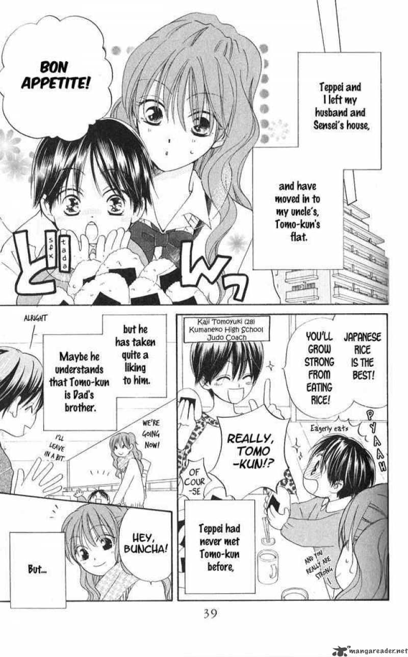 Faster Than A Kiss 24 3