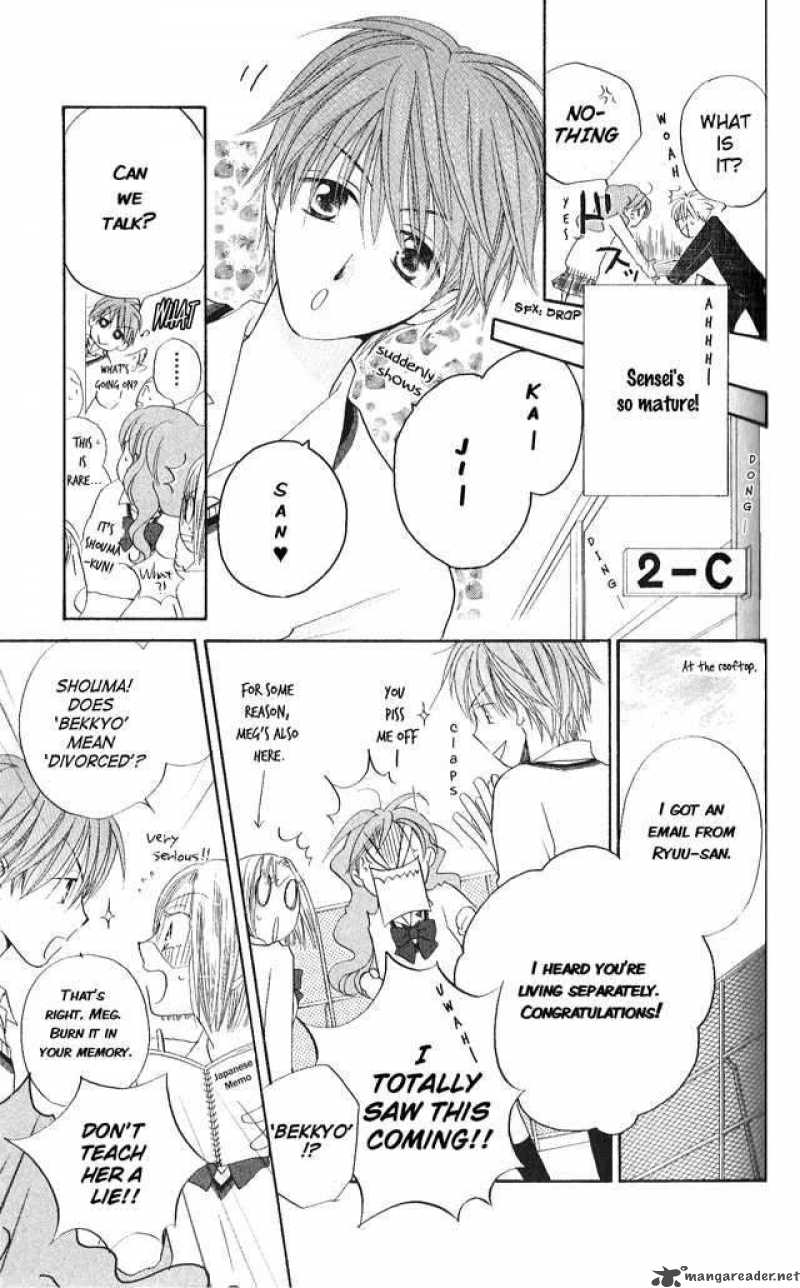 Faster Than A Kiss 24 9