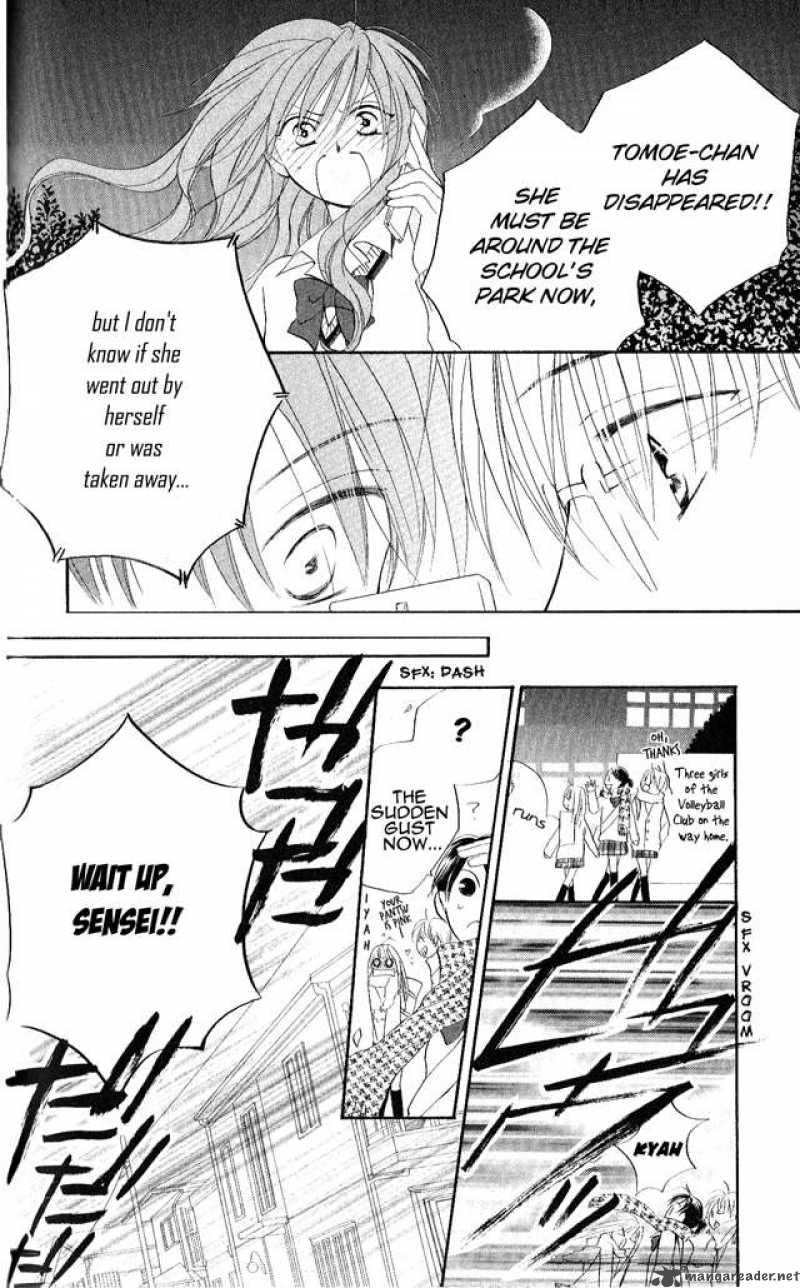 Faster Than A Kiss 25 16