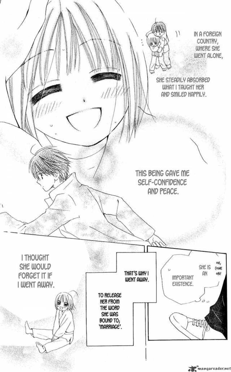Faster Than A Kiss 25 19