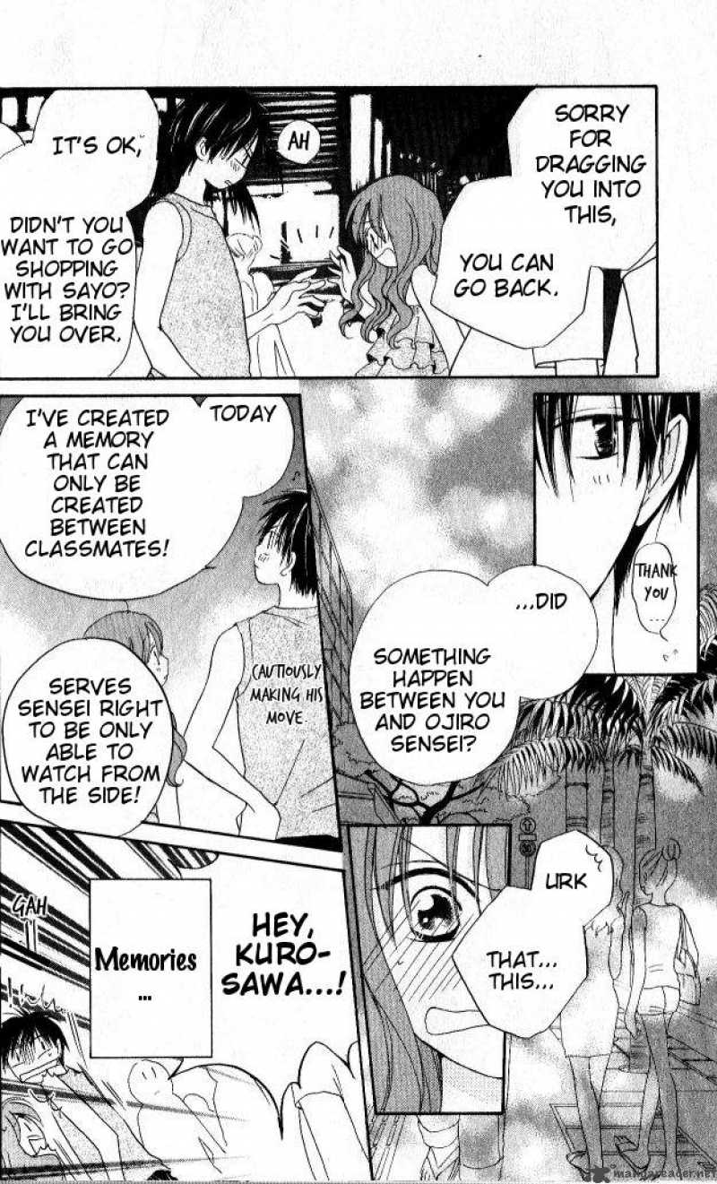 Faster Than A Kiss 27 23