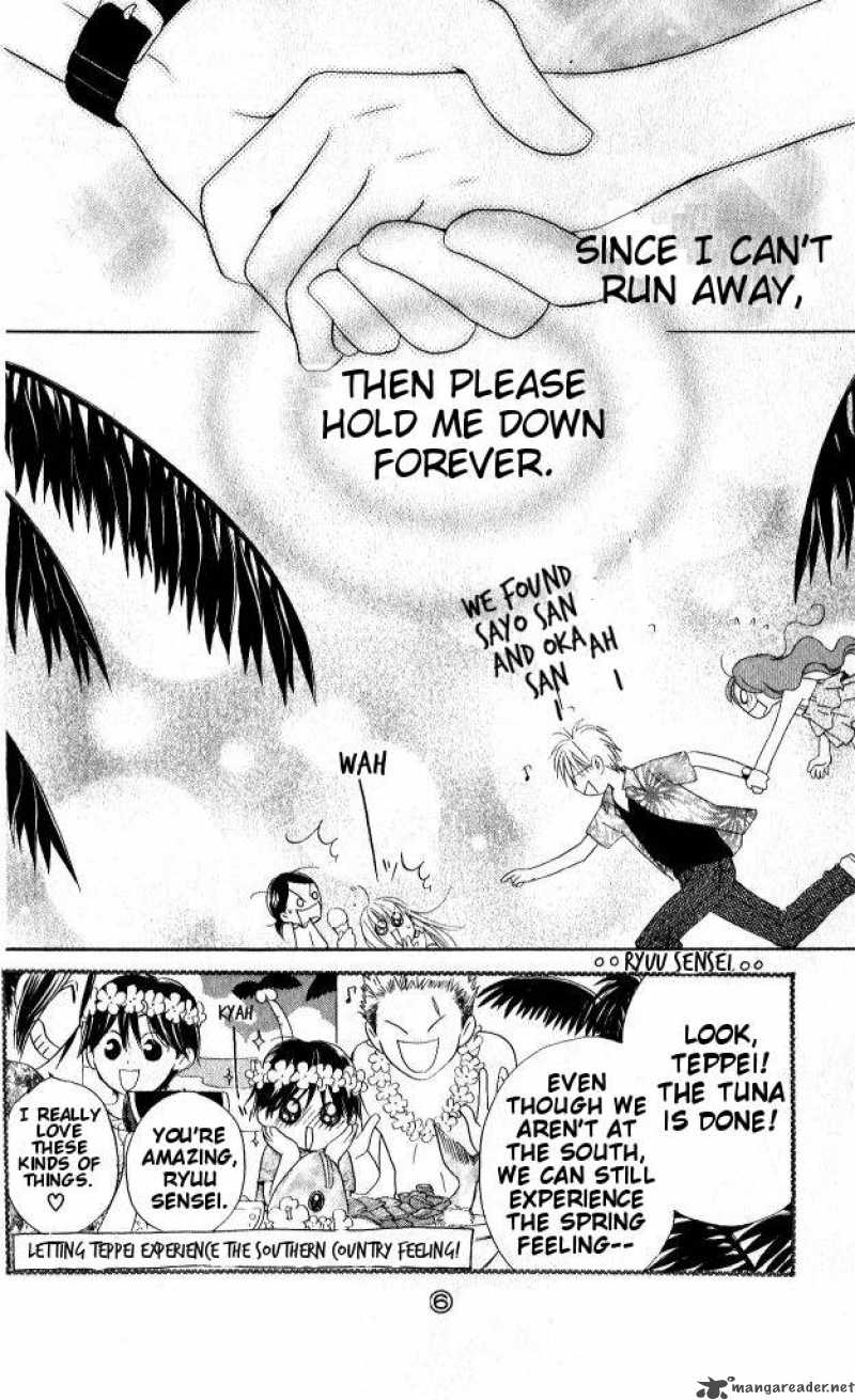 Faster Than A Kiss 27 36
