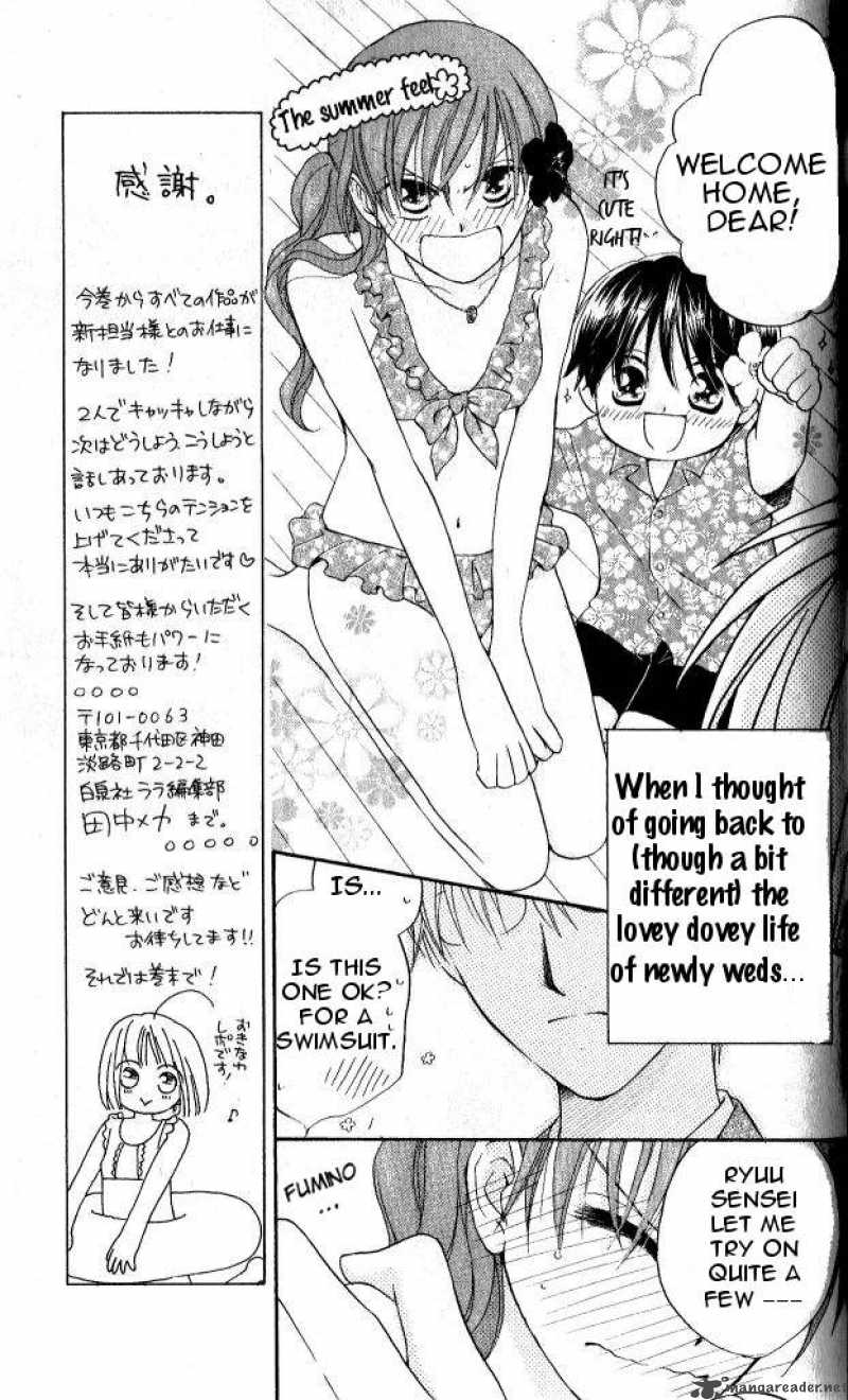 Faster Than A Kiss 27 4