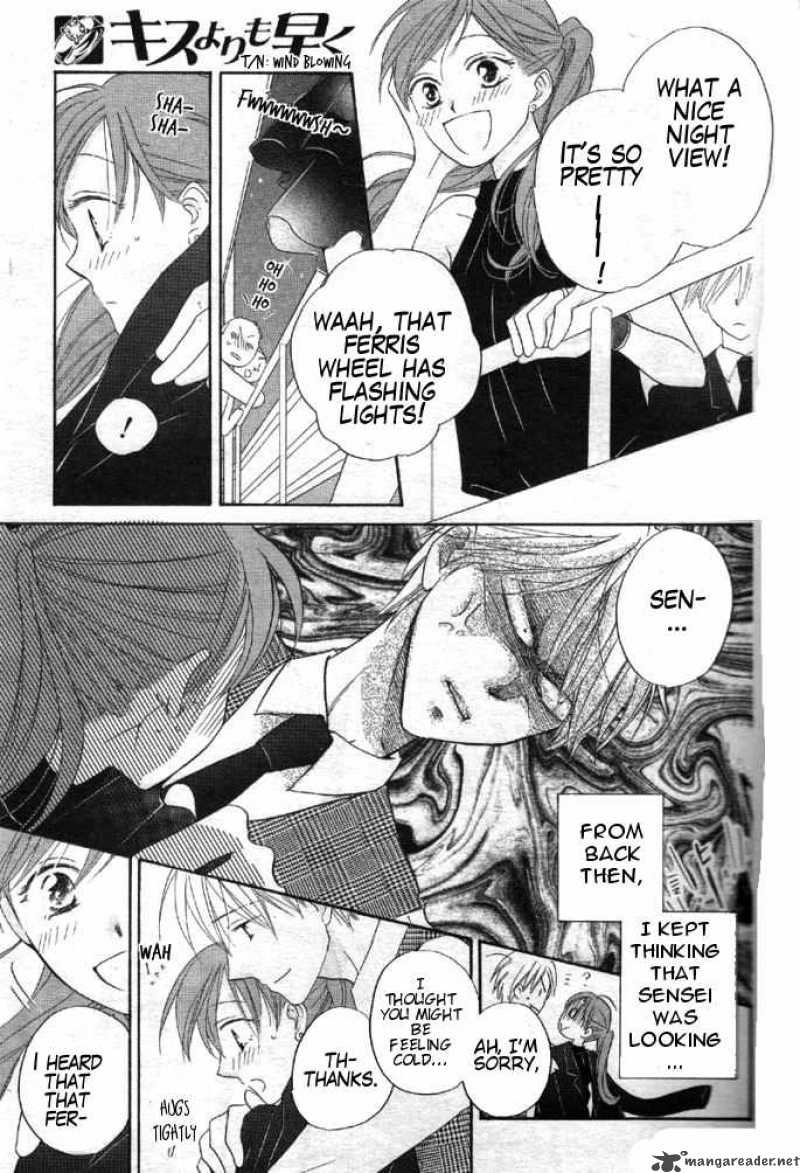 Faster Than A Kiss 32 20