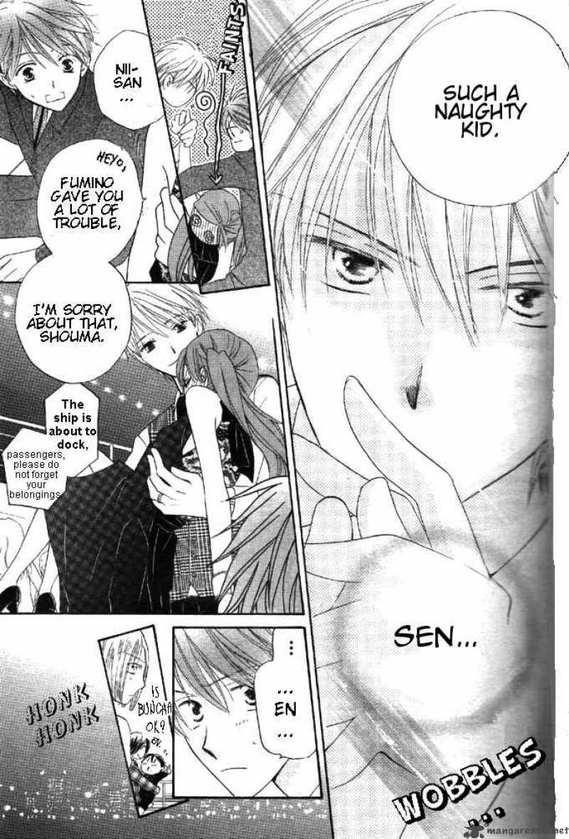 Faster Than A Kiss 32 28