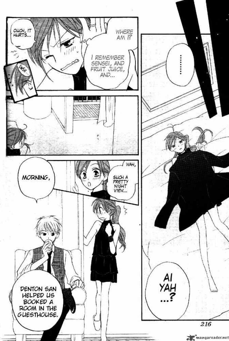 Faster Than A Kiss 32 29