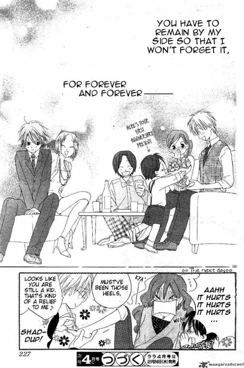 Faster Than A Kiss 32 38