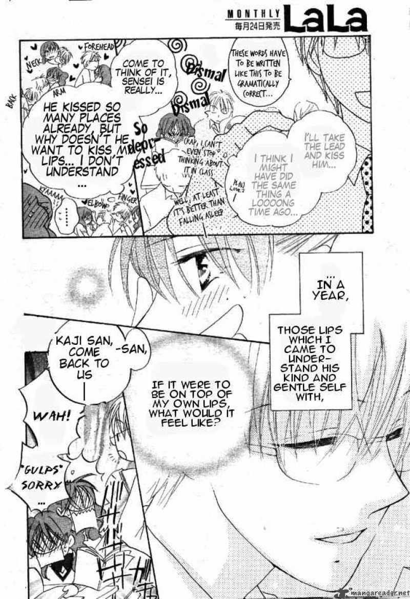 Faster Than A Kiss 32 9