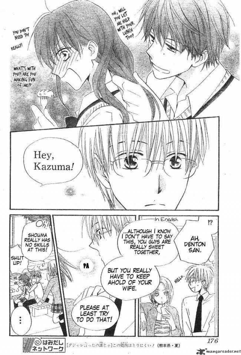 Faster Than A Kiss 34 10